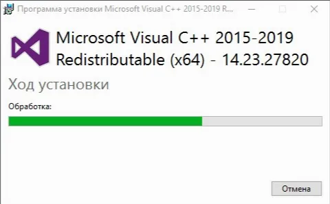 Скриншот №1 к программе Microsoft Visual C++