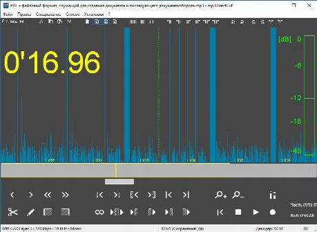 Скриншот №1 к программе mp3DirectCut