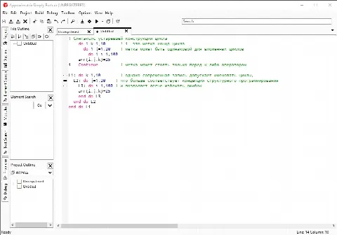 Скриншот №1 к программе Fortran