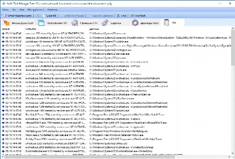 Скриншот №5 к программе AnVir Task Manager Free