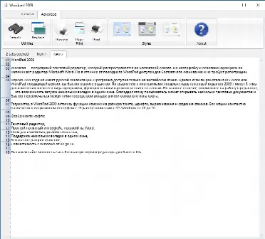 Скриншот №2 к программе WordPad