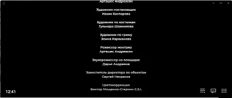 Скриншот №1 к программе SPlayer