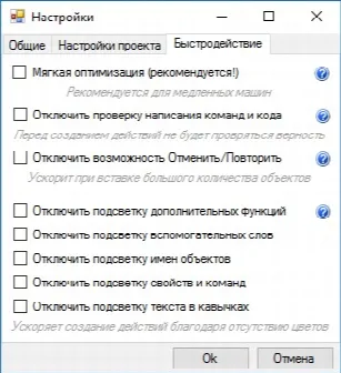 Скриншот №5 к программе Алгоритм
