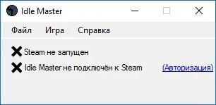 Скриншот №2 к программе Idle Master