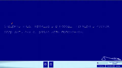 Скриншот №2 к программе ФРАЗА