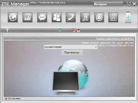 Скриншот №1 к программе ZTE Manager