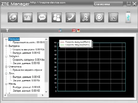 Скриншот №2 к программе ZTE Manager