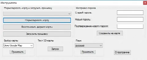 Скриншот №2 к программе ADR Player