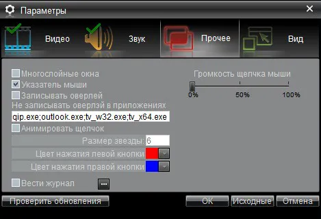 Скриншот №3 к программе HyperCam