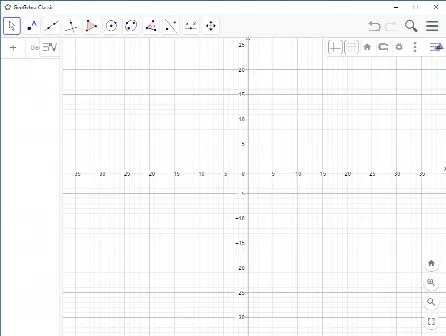 Скриншот №1 к программе GeoGebra
