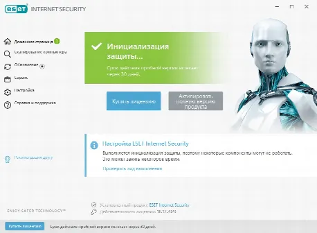 Скриншот №1 к программе ESET NOD32 Internet Security
