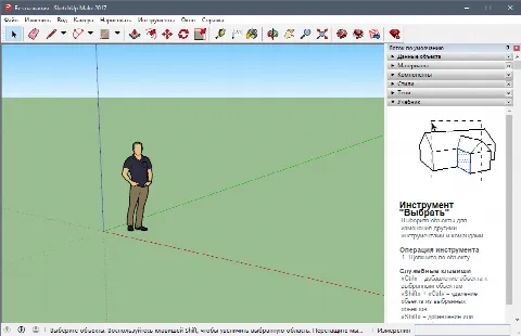 Скриншот №2 к программе SketchUp Make