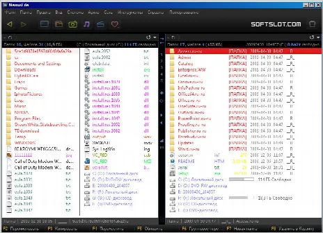 Скриншот №1 к программе NexusFile