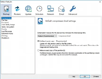 Скриншот №2 к программе Macrium Reflect Free Edition