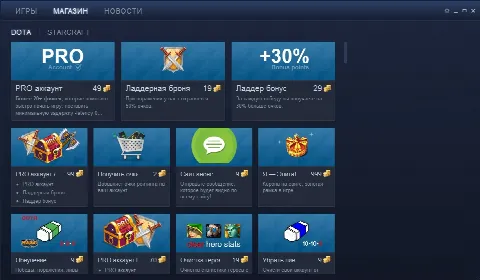 Скриншот №3 к программе ICCup Launcher