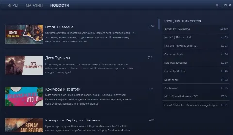 Скриншот №4 к программе ICCup Launcher