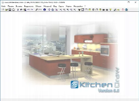 Скриншот №1 к программе KitchenDraw
