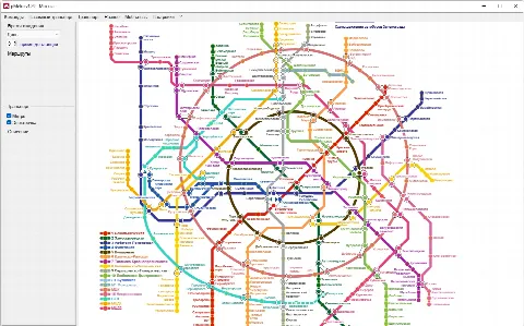 Скриншот №1 к программе pMetro