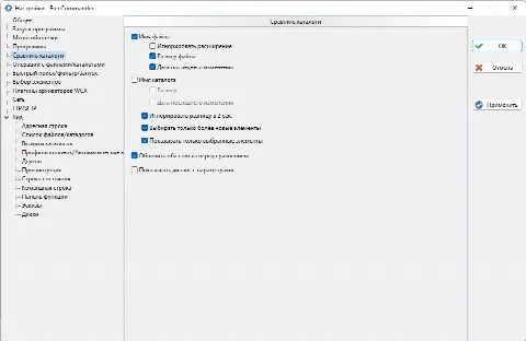 Скриншот №4 к программе FreeCommander XE