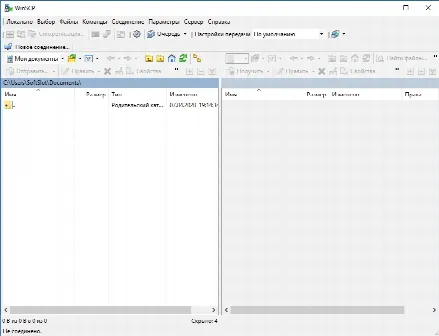Скриншот №1 к программе WinSCP
