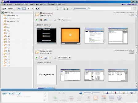 Скриншот №1 к программе Picasa Photo Organizer