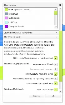 Скриншот №3 к программе ArtRage Studio Pro