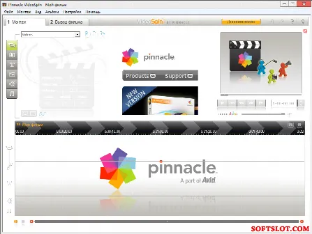 Скриншот №1 к программе Pinnacle VideoSpin