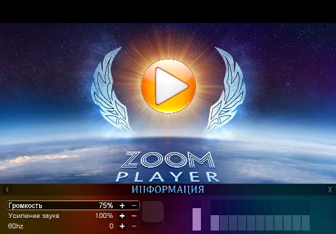 Скриншот №1 к программе Zoom Player Home MAX