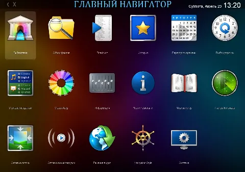 Скриншот №2 к программе Zoom Player Home MAX
