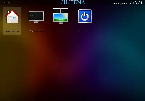 Скриншот №3 к программе Zoom Player Home MAX