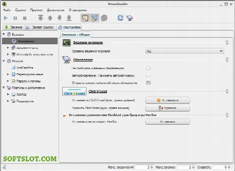 Скриншот №1 к программе JDownloader