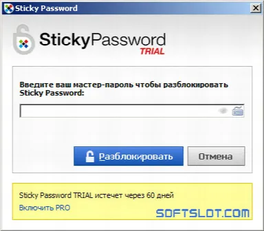 Скриншот №2 к программе Sticky Password Premium