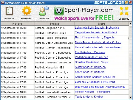 Скриншот №1 к программе SportPlayer Pro