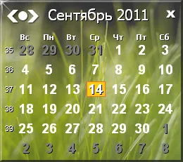 Скриншот №1 к программе Atomic Alarm Clock