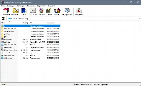 Скриншот №1 к программе WinRAR