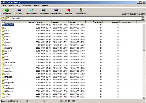 Скриншот №1 к программе 7-Zip