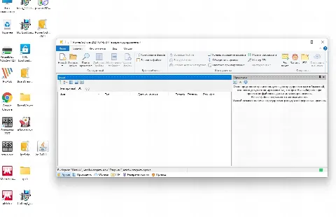 Скриншот №1 к программе PowerArchiver