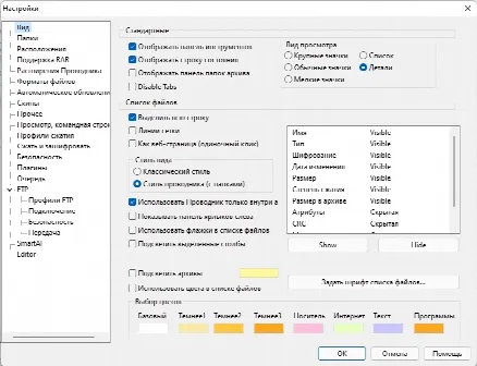 Скриншот №2 к программе PowerArchiver