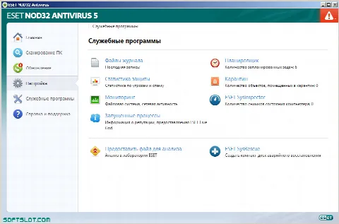 Скриншот №1 к программе ESET Smart Security