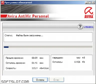 Скриншот №3 к программе Avira Internet Security