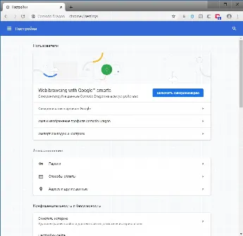 Скриншот №2 к программе Comodo Dragon