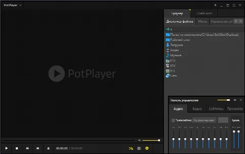 Скриншот №1 к программе PotPlayer