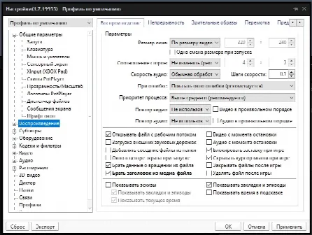 Скриншот №3 к программе PotPlayer