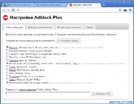 Скриншот №1 к программе Adblock Plus для Chrome