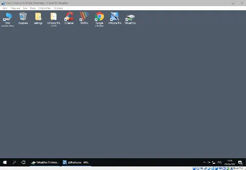 Скриншот №1 к программе VirtualBox