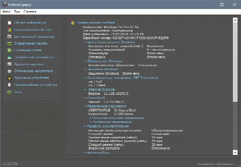 Скриншот №2 к программе Speccy