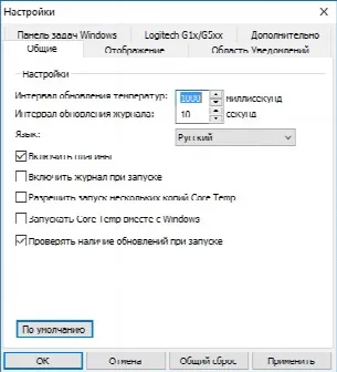 Скриншот №2 к программе Core Temp