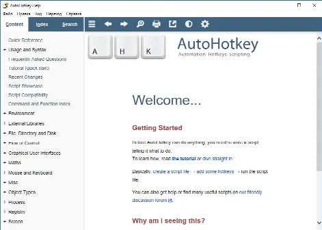 Скриншот №1 к программе AutoHotkey