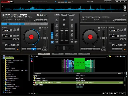 Скриншот №1 к программе Virtual DJ
