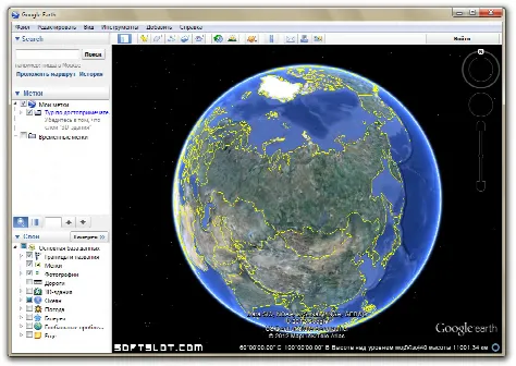 Скриншот №1 к программе Google Earth